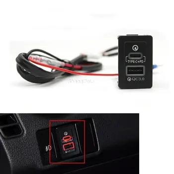 1 шт. автомобильное зарядное устройство для быстрой зарядки QC3.0 PD Интерфейсная розетка Быстрое автомобильное зарядное устройство для Suzuki SX4 Swift Vitara Swift 13-14