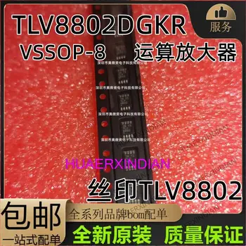 10 шт. Новый Оригинальный TLV8802DGKR VSSOP8TLV8802