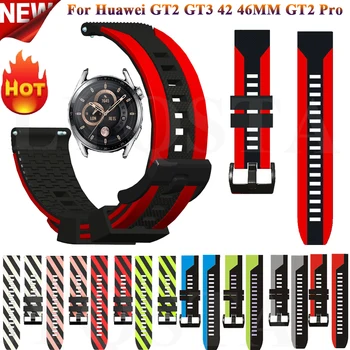 20-22 мм Силиконовые Ремешки Для Huawei Watch Gt 2 Pro Sport Smart Watchband Gt2 Pro GT3 4246 мм Браслет Замена Браслета Ремень