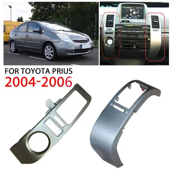2x Левая и Правая Центральная Внутренняя Накладка на вентиляционное отверстие в приборной панели A/C, Детали Накладок на вентиляционное отверстие в приборной панели A/C Для Toyota Для Prius 2004-2006