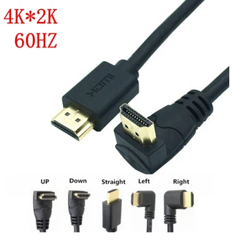 4k * 2K 60HZ HDMI Вверх и вниз, влево и вправо под углом 90 градусов Штекер 2.0 A Штекер к HDMI v2.0 HD удлинительный кабель HDMI 2.0v угловая кабина