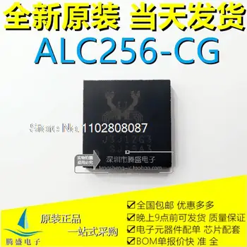 ALC256 ALC256-CG ALC255 ALC293 ALC293D QFN-48 