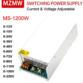 MZMW 1200 Вт Регулируемый Импульсный Источник Питания 0-12 В 15 В 24 В 36 В 48 В 60 В 72 В 80 В 110 В 150 В 220 В 110/220 В AC/DC с Одним Выходом SMPS