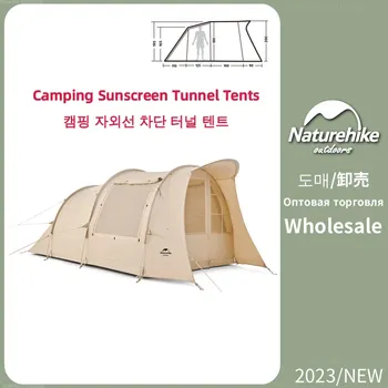 Naturehike Кемпинг Солнцезащитная Палатка Открытый Хлопковый Туннельный Тент Семейные Путешествия Непромокаемая 1 Комната 1 Зал Многооконная Дышащая Палатка