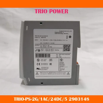 TRIO-PS-2G/1AC/24DC/5 2903148 TRIO POWER Импульсный источник питания Отлично работает, высокое качество, быстрая доставка
