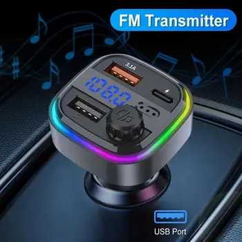 Автомобильный Bluetooth 5,0 FM-передатчик Аудио Адаптер Mp3-Плеер Автомобильный USB-комплект USB Зарядное Устройство 12-24 В Беспроводная Быстрая Громкая Связь 3.1A Speak T6W5