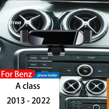 Автомобильный держатель телефона для Mercedes Benz A Class 2013-2022, GPS, специальная гравитационная навигация, мобильный кронштейн, вращающаяся подставка на 360 градусов