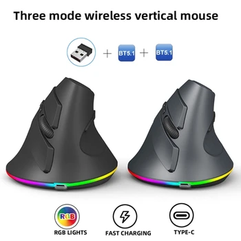 Беспроводная вертикальная эргономичная оптическая мышь 2,4 ГГц, стильная мышь с подсветкой 8 RGB, удобная для рук