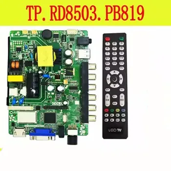 Для 32-дюймового ЖК-телевизора Материнская плата TP.RD8503.PB819 SKR.819 с пультом дистанционного управления TP.RD8501.P558 SKR.819
