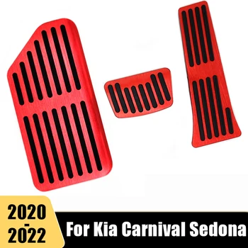 Для Kia Carnival Sedona 2020 2021 2022 2023 Автомобильные Педали Акселератора из алюминиевого сплава, Топливный Акселератор, Подставка для ног, накладка на Дроссельную заслонку