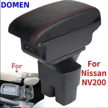 Для Nissan NV200 Коробка для подлокотников Для Nissan NV200 Детали для модернизации, коробка для хранения подлокотников в салоне автомобиля, аксессуары USB LED