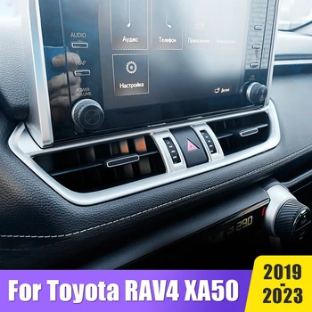 Для Toyota RAV4 XA50 2019-2021 2022 2023 RAV 4 Гибридный Автомобиль Центральная Консоль Розетка Кондиционера Рамка Декоративная Наклейка Планки
