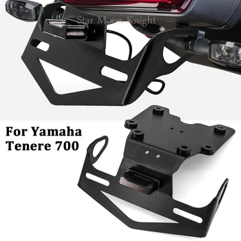Для Yamaha Tenere 700 T700 T7 2019 2020 2021мотоцикл Держатель Заднего Номерного знака Кронштейн с Подсветкой Заднего Бампера
