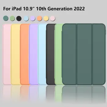 Для Нового iPad 10-го поколения Чехол 10,9 Дюйма 2022 Тонкий Смарт-Кожаный Чехол-Подставка Для iPad 9-го 8-го 10,2-дюймового Mini 4 Air 4/5