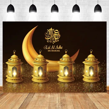 Ид Мубарак Рамадан Вечеринка Фон для детской фотографии Декор Луна Золотое пятно света Фон для фотосессии в Исламской мечети Студийная съемка