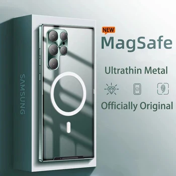Магнитный Чехол Magsafe для Samsung Galaxy S23, S21, S22, ультраметаллический, из алюминиевого сплава, стеклянные матовые защитные ультратонкие чехлы на заднюю панель