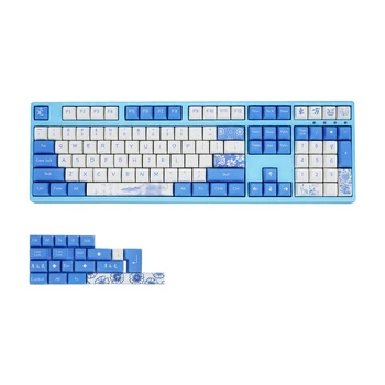 Набор клавишных колпачков 104 + 24 XDA с нанесенной красителем разметкой ANSI ISO из PBT для механических клавиатур GK61 64 68 84 87 104 108 (синий и белый фарфор)