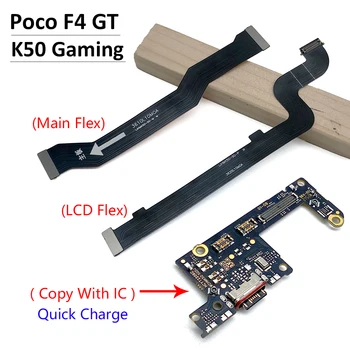 Новинка Для Xiaomi Poco F4 GT Redmi K50 Игровой USB порт для зарядки, док-станция для микрофона, плата с ЖК-дисплеем, материнская плата, основной гибкий кабель