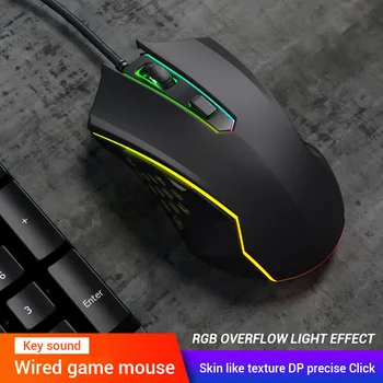 Оригинальная Проводная Люминесцентная игровая мышь RGB Оптические Геймерские мыши С Регулируемой Подсветкой Для Портативного компьютера PC Professional
