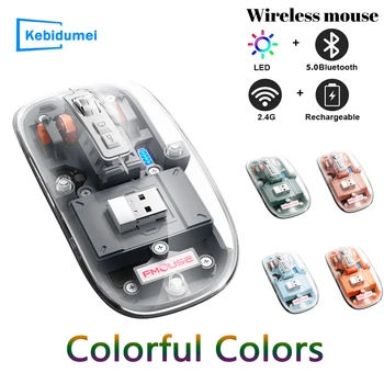 Перезаряжаемая USB-мышь с частотой 2,4 ГГц, Портативная беспроводная мышь Bluetooth с прозрачным корпусом и разрешением 2400 точек на дюйм, игровая беспроводная мышь для ноутбука