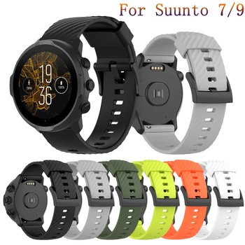 Ремешок для часов Suunto 7 9 baro аксессуары для часов силиконовый ремешок для Suunto D5 spartan sport замена браслета hr baro