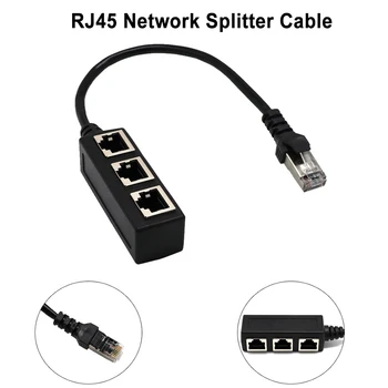 Сетевой кабель локальной сети, адаптер-разветвитель RJ45, удлинитель Ethernet, от 1 штекера до 3 штекерных портов для подключения Cat5 Cat6