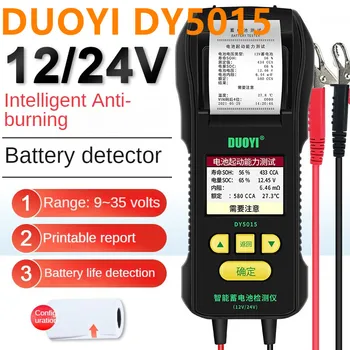 Тестер батареи DUOYI DY5015 с печатью срока службы, внутреннего сопротивления, тестер производительности автомобильной батареи A ++