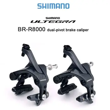 Тормоза SHIMANO R8000 для шоссейного велосипеда, Двухосный тормозной суппорт ULTEGRA BR-R8000, Передние задние тормоза