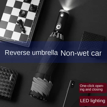 Трехстворчатый Полностью автоматический зонт заднего хода, покрытый светоотражающим светодиодным зонтом для бизнеса