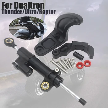 Электрический демпфер направленного рулевого управления для скутера Dualtron